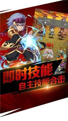 梦幻封妖传下载安装