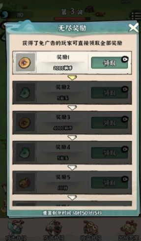 修仙亿万年版