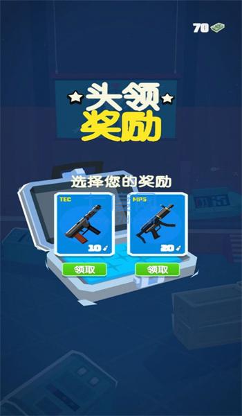 终极反恐安卓版