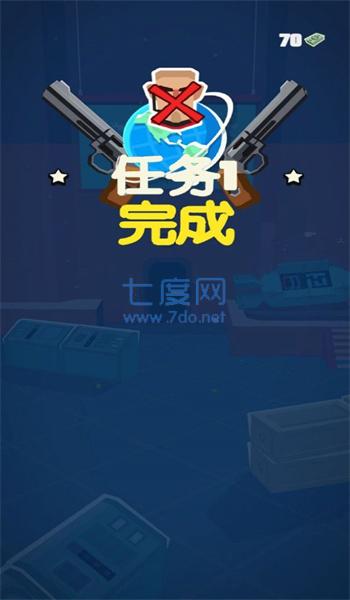 终极反恐安卓版