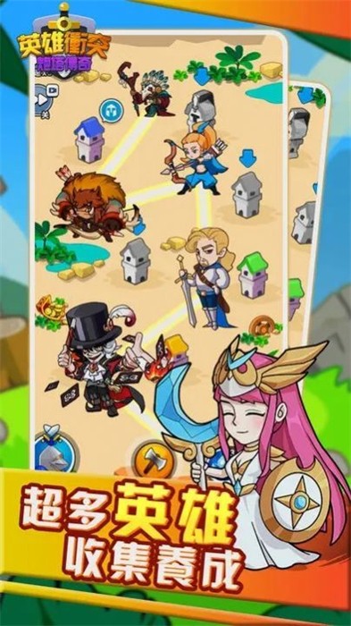 英雄冲突炮塔传奇最新版