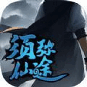须弥仙途下载最新版