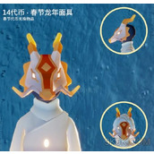 光遇春节礼包2024大全一览