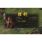 攻城掠地80级如何快速升级