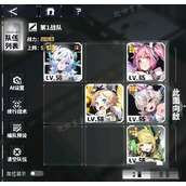 《交错战线》协击队搭配推荐 协击队怎么玩？