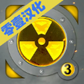 核潜艇模拟器免费正版