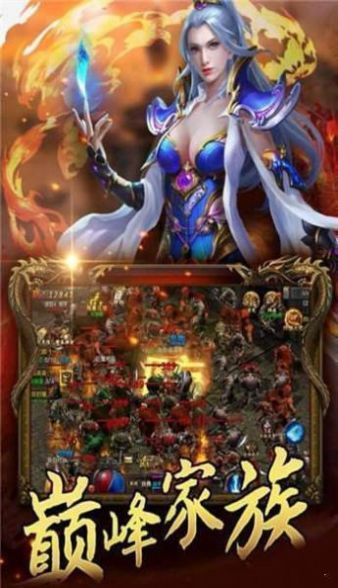 玉兔斩神完整版