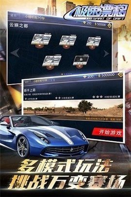 E92公园漂移免费正版