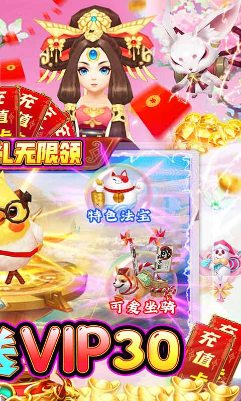 游艺道游戏