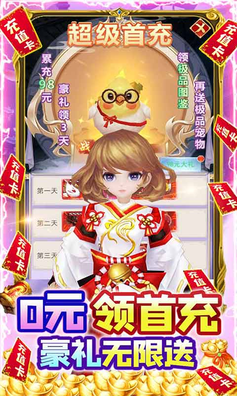 游艺道游戏