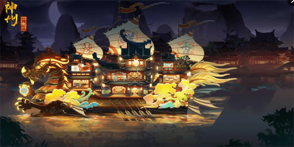 神州千食舫安装