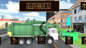 就是这么牛手机版