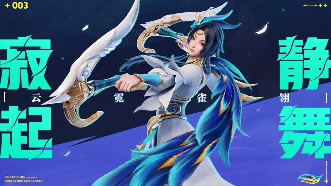 星之破晓最新版
