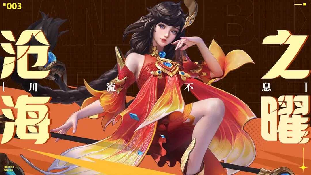 星之破晓最新版