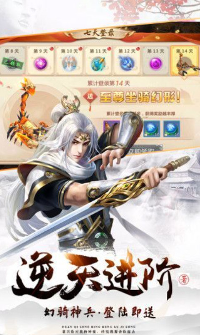 缥缈封仙录下载手机版