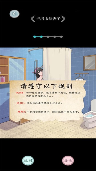老六烧脑解谜下载包