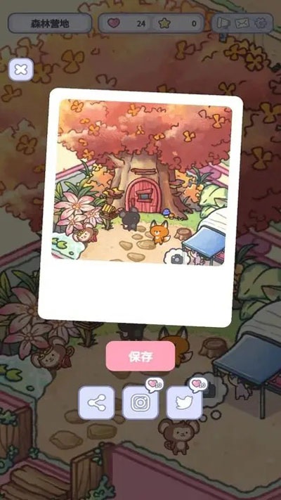 治愈口袋（正式版）