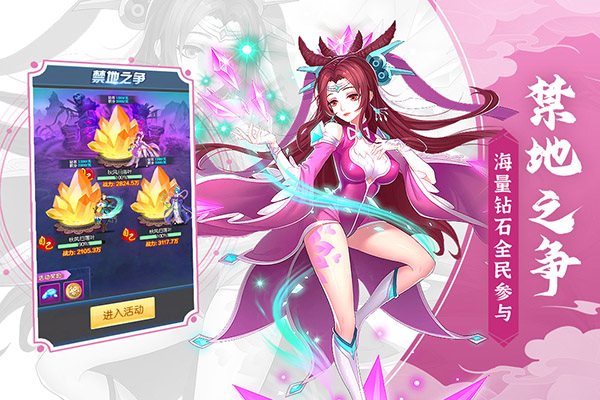 塔防镇魂师（免费正版）