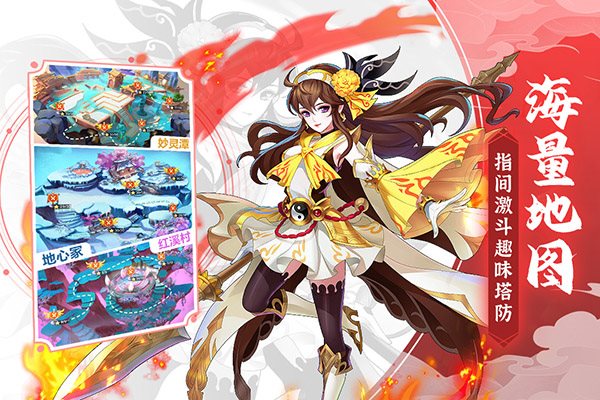 塔防镇魂师（免费正版）