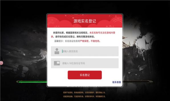 白泽传奇版