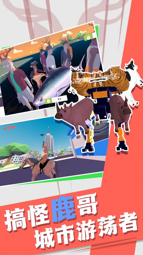 非常普通的动物们免费正版