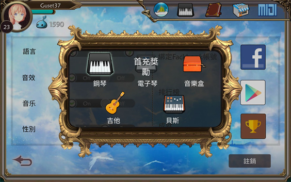 诺拉nora正式版