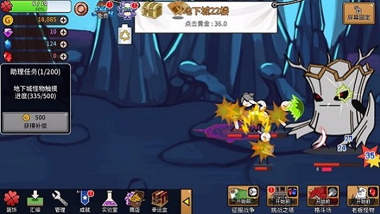 卡通传说版