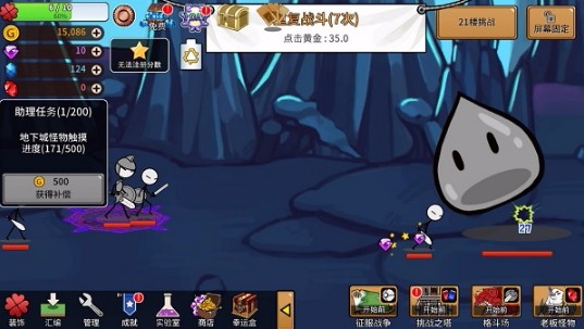 卡通传说版