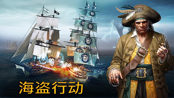 风暴之海游戏安装
