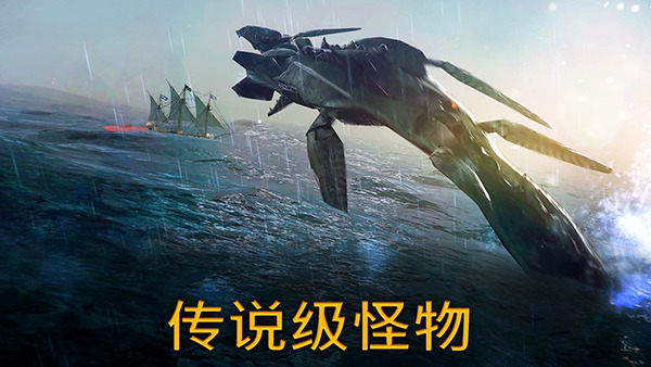 风暴之海游戏安装