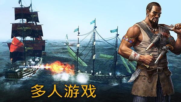 风暴之海下载安装