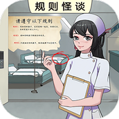 老六烧脑解谜下载包