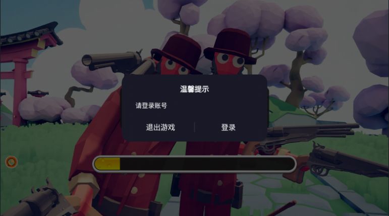 超级战争模拟游戏安装