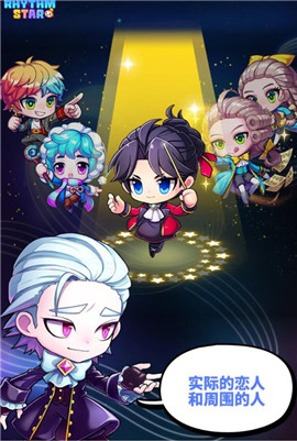 节奏之星游戏下载