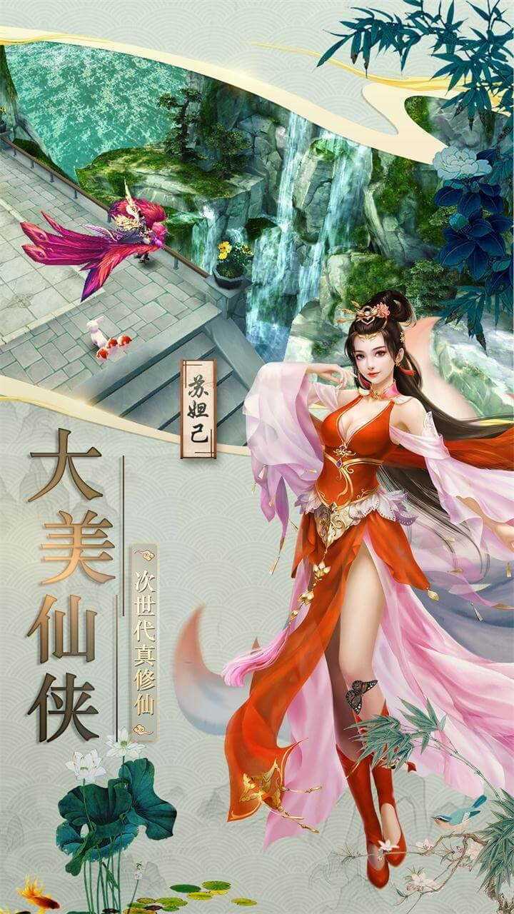 混乱封神游戏下载