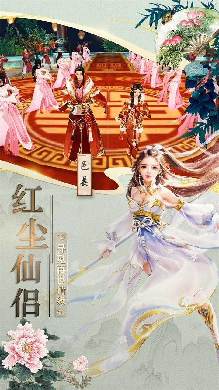 混乱封神游戏下载