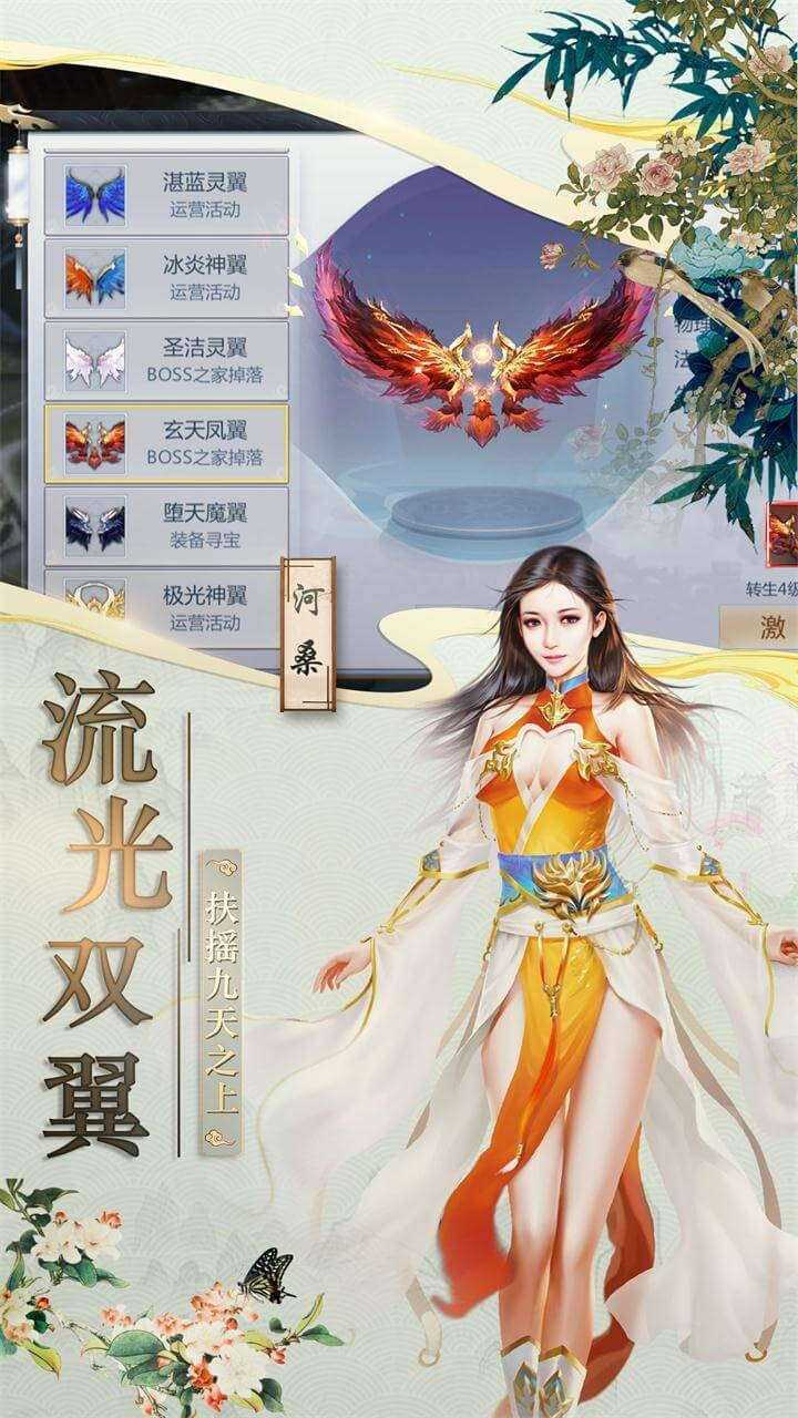 混乱封神游戏下载