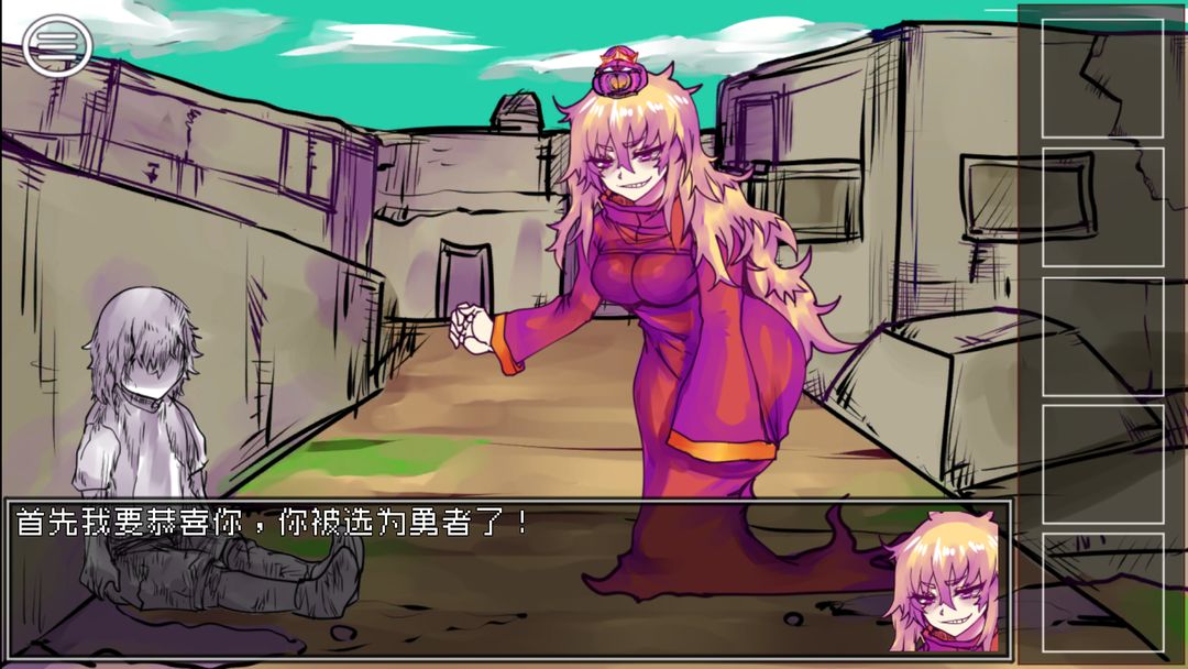 究极勇者的选择传说安装