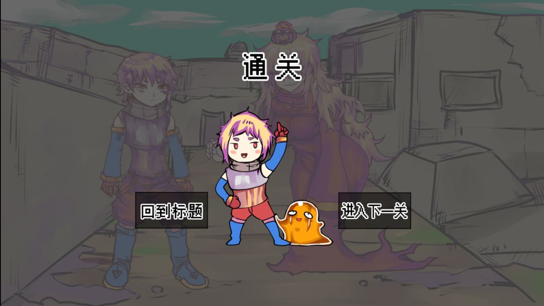 究极勇者的选择传说安装