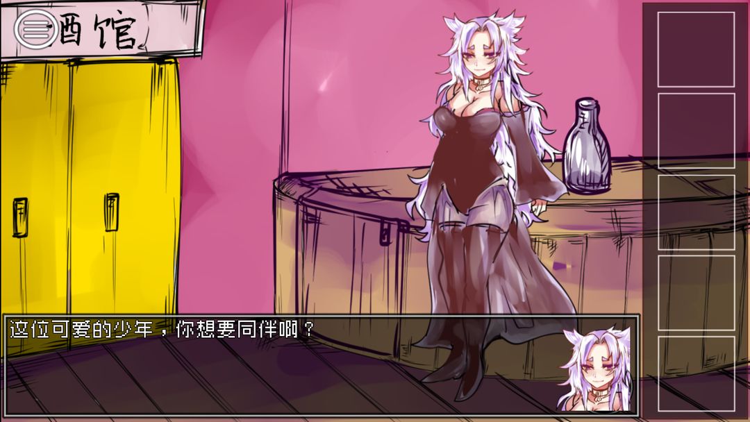 究极勇者的选择传说安装