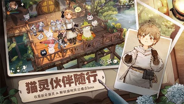 森之国度（游戏安装）