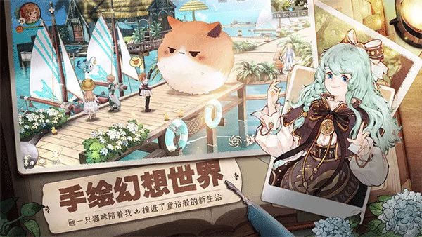 森之国度（游戏安装）