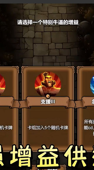 勇者干仗手机版