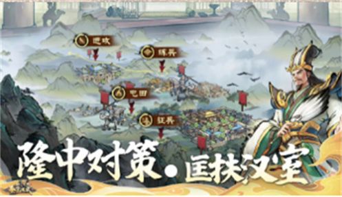 秦皇汉武乱世王者（下载最新版）