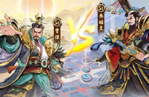 秦皇汉武乱世王者（下载最新版）