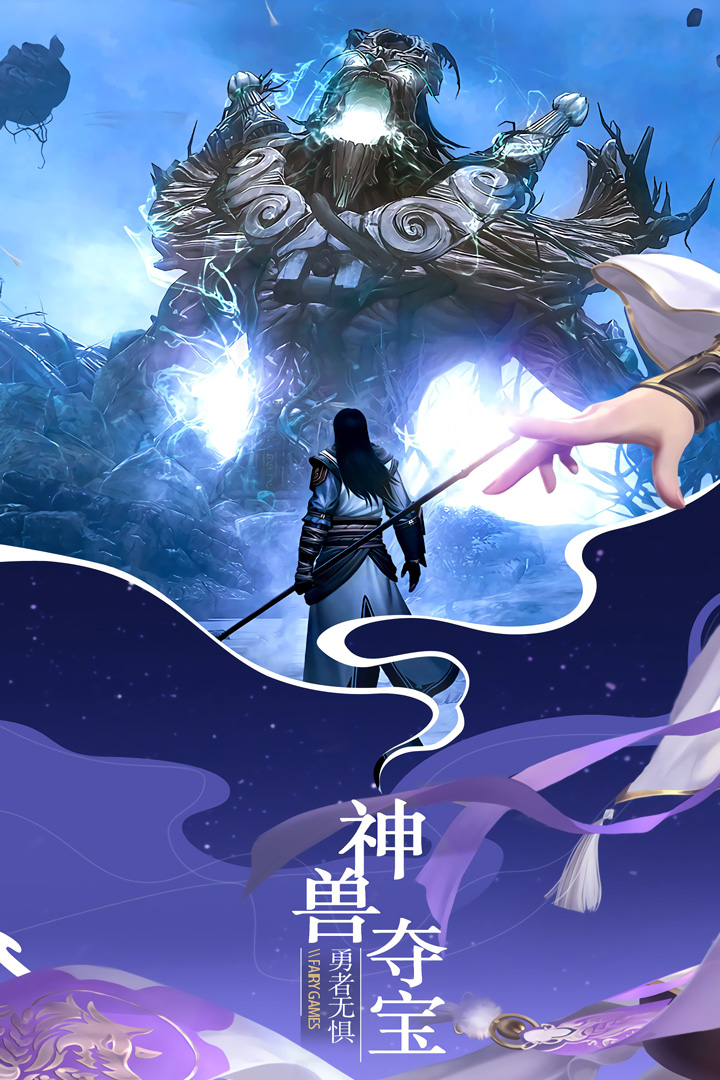 仙域无双免费正版