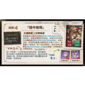 《崩坏星穹铁道》阮梅光锥选择攻略
