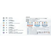 《白荆回廊》元素反应图一览