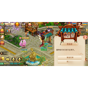 《梦幻诛仙》赏金任务多少级开启？赏金任务介绍