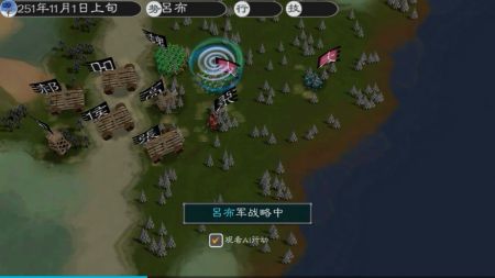 黎明三国2安卓版
